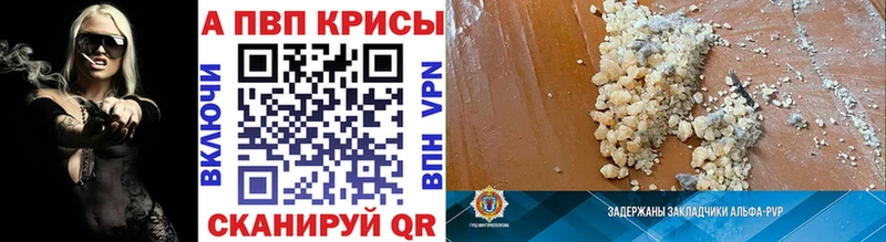 Виды наркотиков купить Олонец Кокаин  Меф мяу мяу  Галлюциногенные грибы  ГАШИШ  APVP 