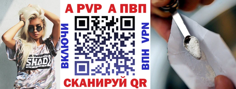 что такое   Олонец  Alpha-PVP СК КРИС 