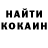 Кетамин ketamine achuu