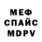 КЕТАМИН VHQ Anton $