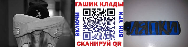 купить   Олонец  МЕГА вход  ГАШИШ хэш 