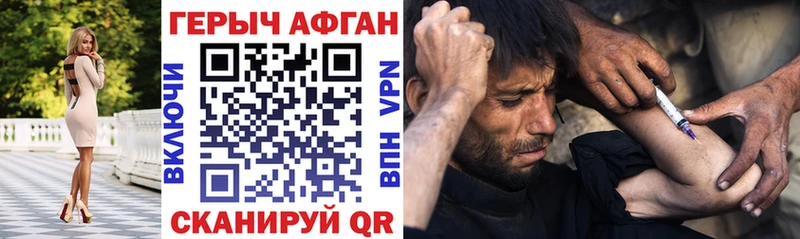 ГЕРОИН Афган Олонец