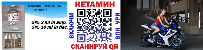 блэк спрут онион  Олонец  Кетамин ketamine 