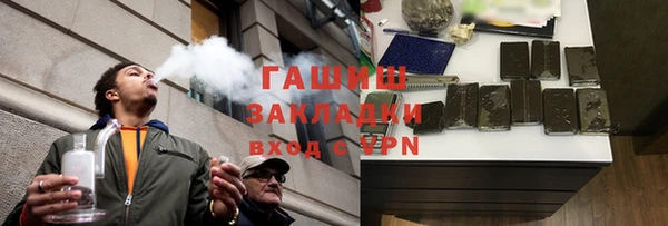 прущие грибы Алексин