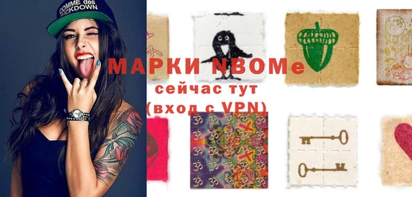 прущие грибы Алексин