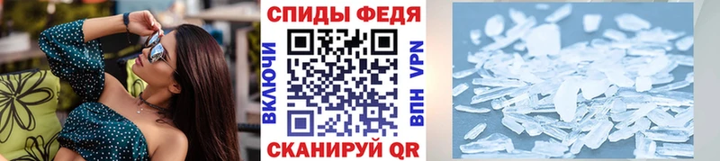 Метамфетамин пудра Олонец