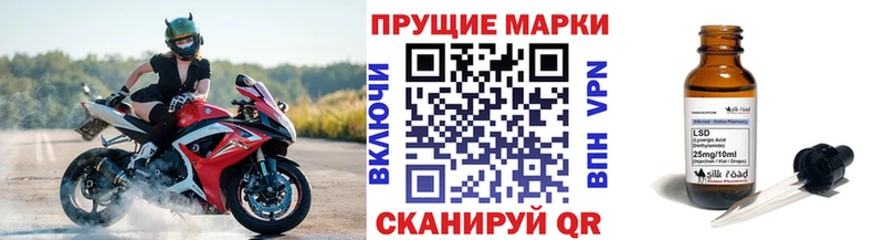 Марки 25I-NBOMe 1500мкг Олонец